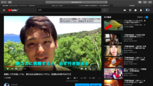 ソリンドのYouTubeチャンネル